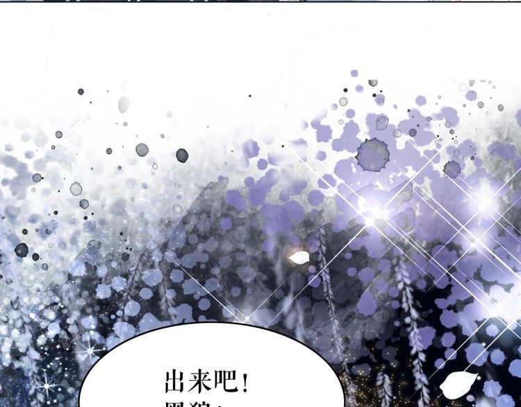 第191话 你究竟是什麽人117