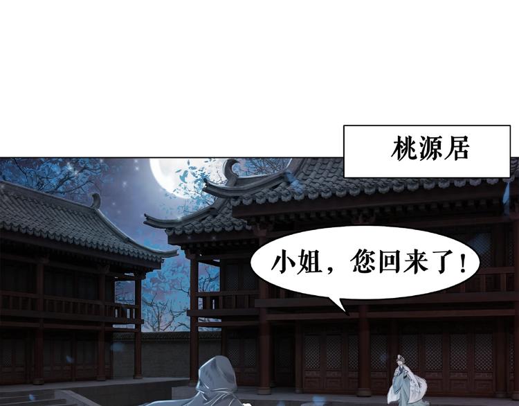 第17话 史上最强爷爷143