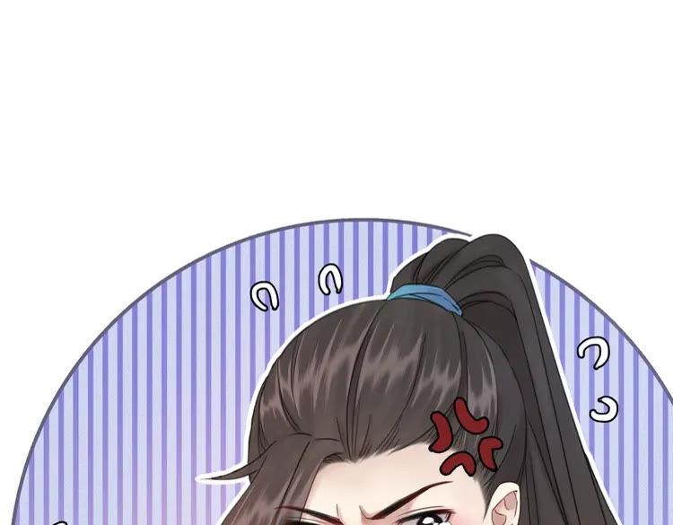 第133话 暗藏杀机37