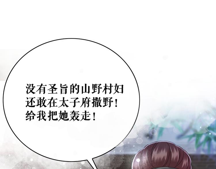 第120话 我会一直等你83