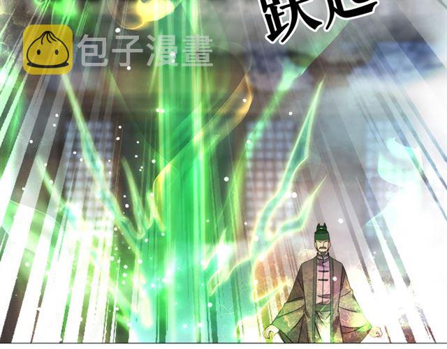 第110话 复仇之夜127