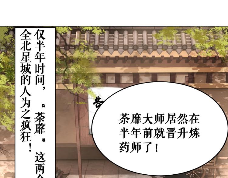 第10话 一刀两断？112