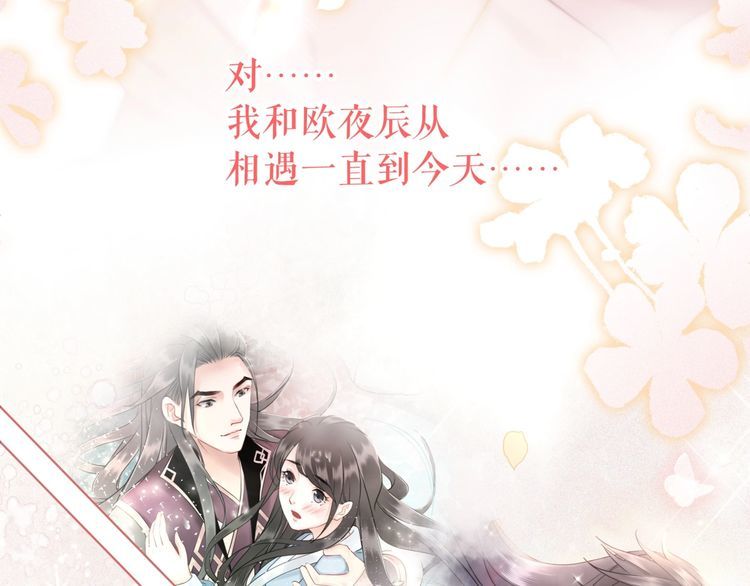 第208话 大婚132