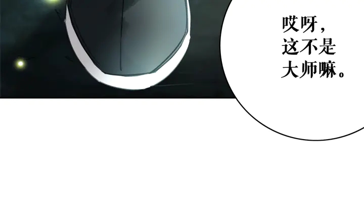 第159话 是敌是友？72