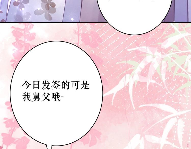 第186话 妙手回春115