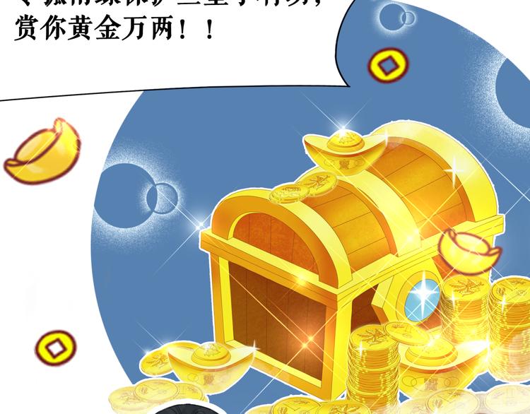 第129话 本小姐来教你做人43