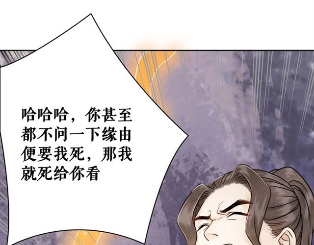 第51话 要打？我成全你！46
