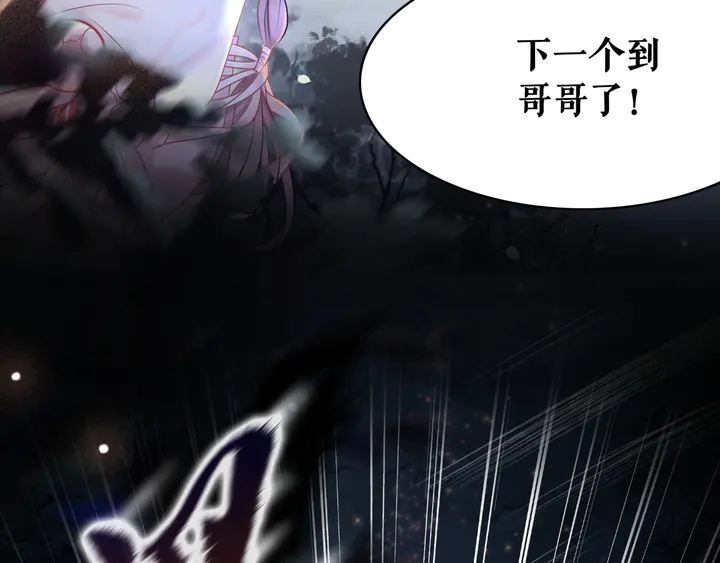 第161话 力战到底20