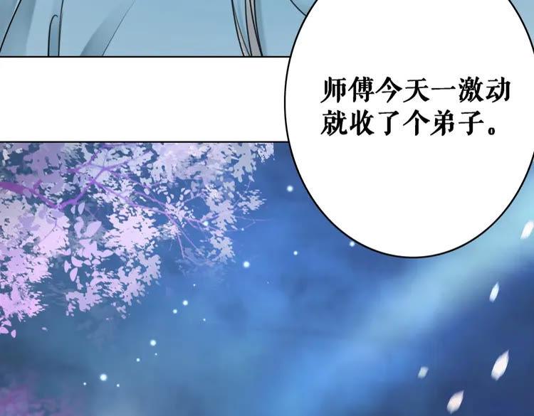 第91话 欧夜辰的声音！57