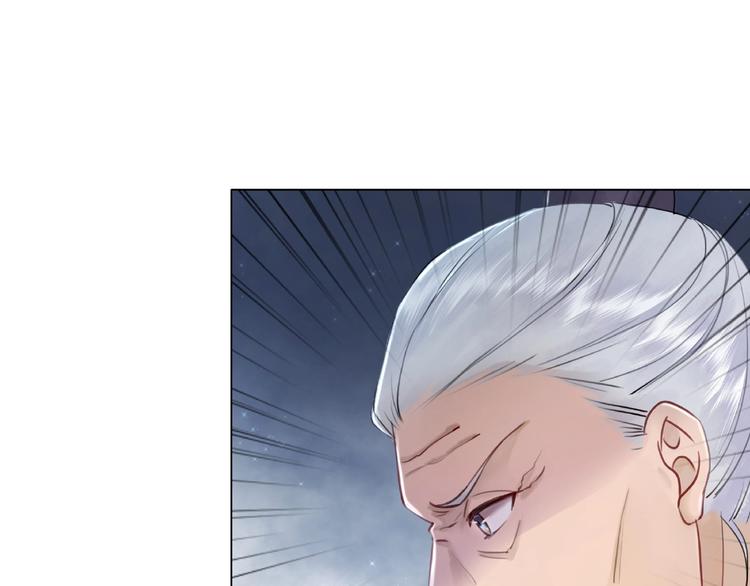 第17话 史上最强爷爷14