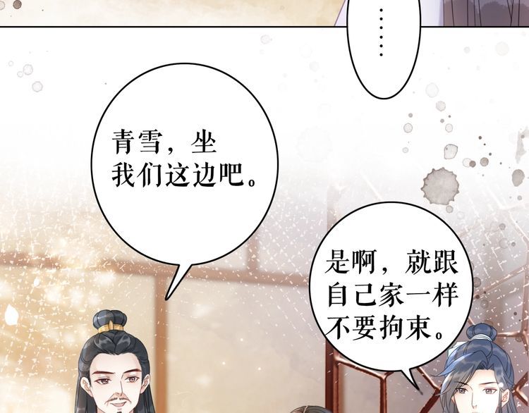 第182话 敌意重重57