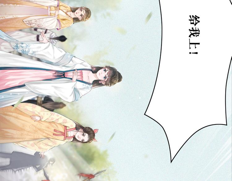 第126话 打脸势利侍卫8