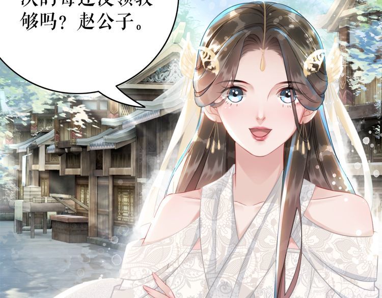 第180话 绝妙的机会116