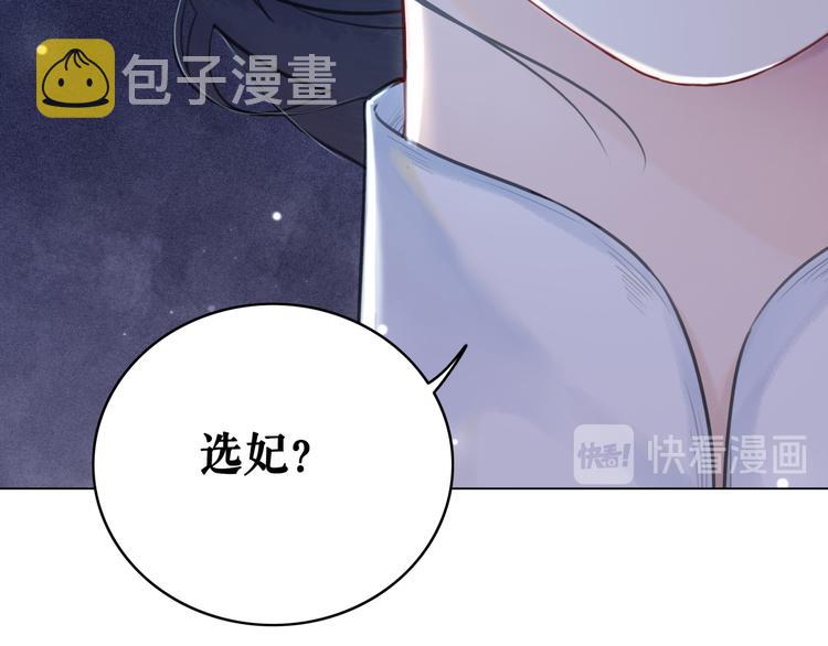 第120话 我会一直等你37