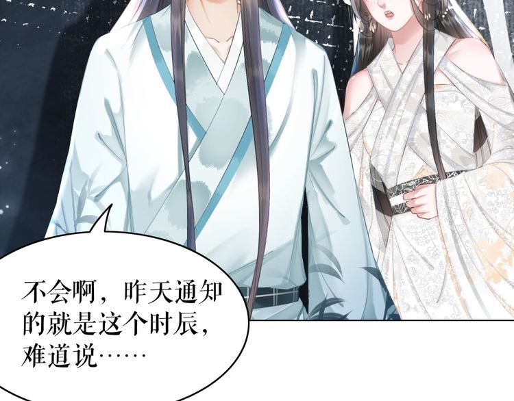 第193话 智惩恶人53