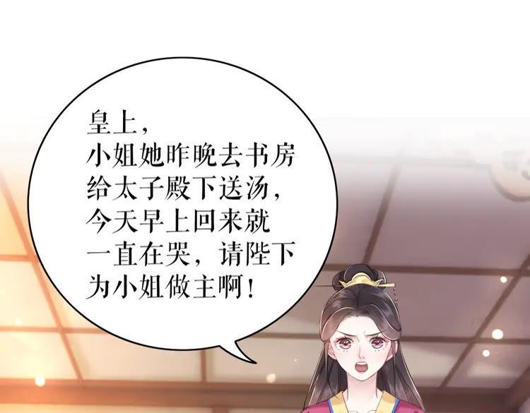 第137话 看看你还要演什麽戏87