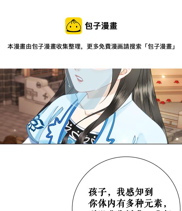 第5话 别怪我不客气92