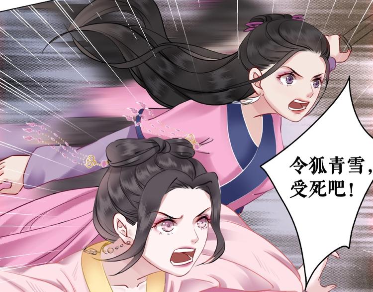 第14话  不配让我亲自动手40
