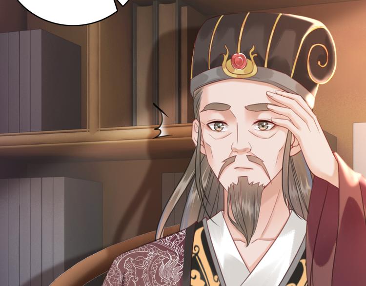 第127话 是因爲那个男人吗？125
