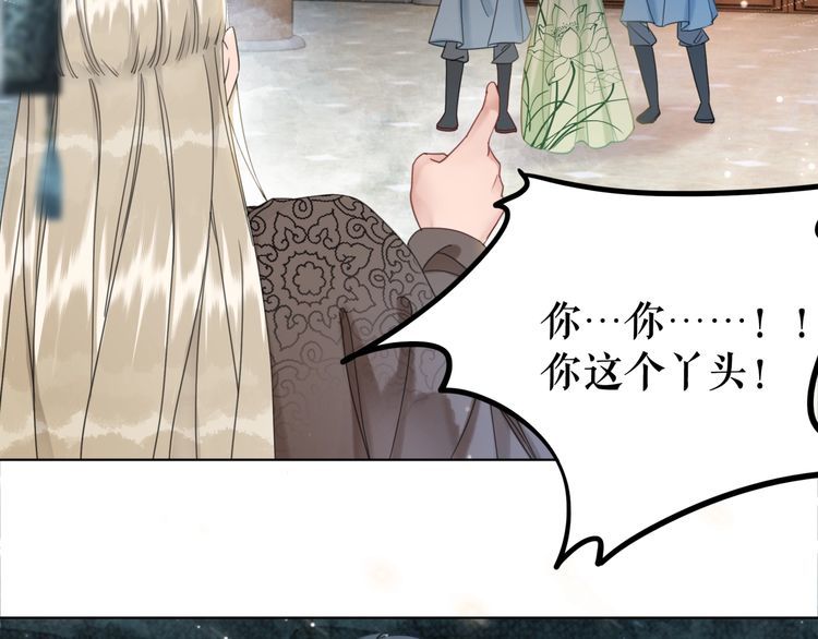 第185话 意外突生10