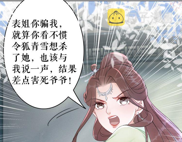 第185话 意外突生44