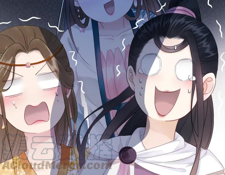 第132话 教训白莲花54