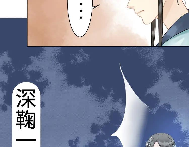 第25话 被针对了29
