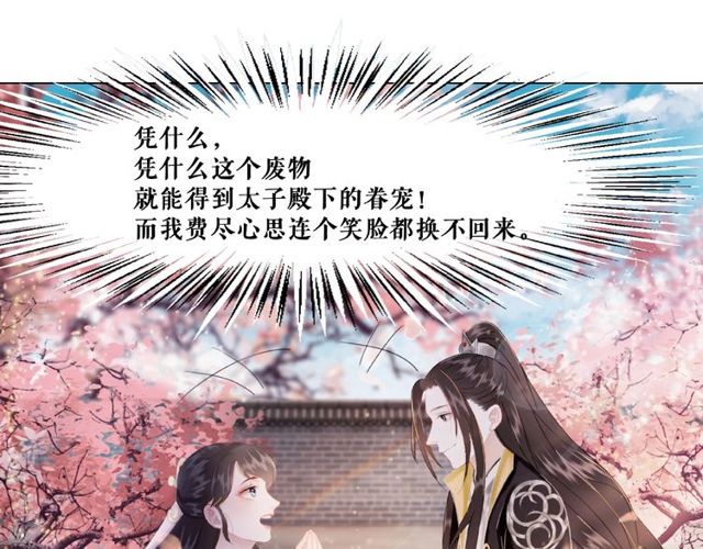 第44话 他可千万别出事116