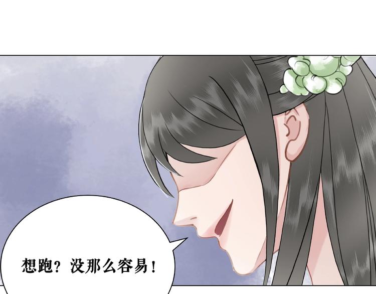 第14话  不配让我亲自动手66