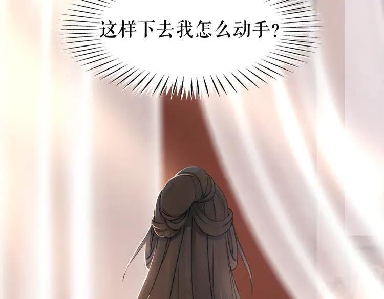 第135话 两个青雪？48