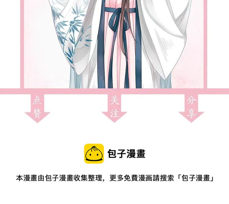 第99话 任凭姑娘调遣175