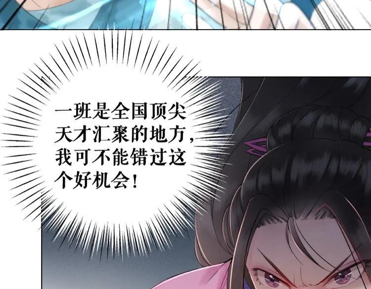 第27话  别怪我动手了43