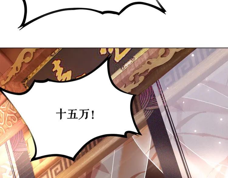 第151话 壕掷千万19