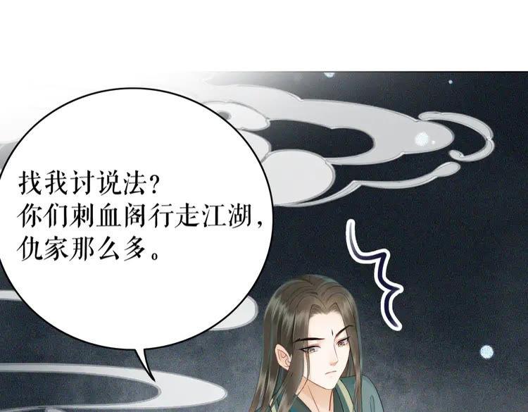 第151话 壕掷千万96