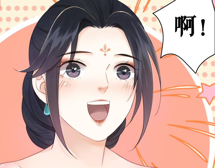 第129话 本小姐来教你做人66