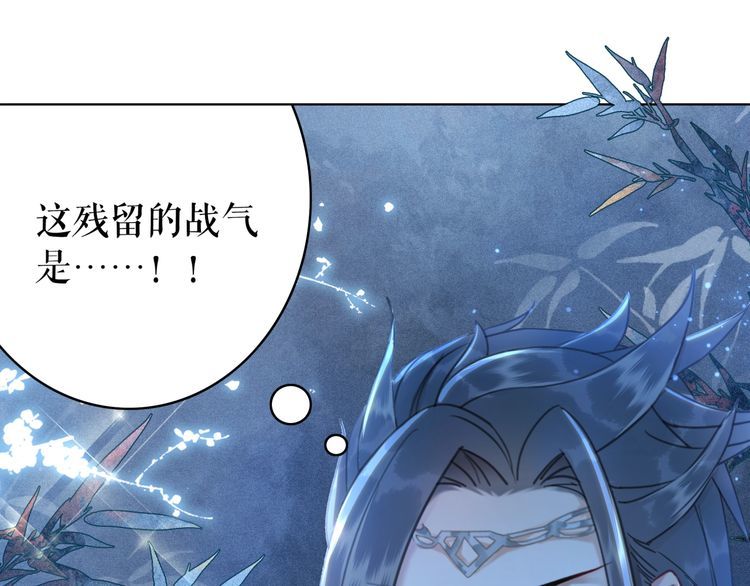 第200话 逃亡遇险76