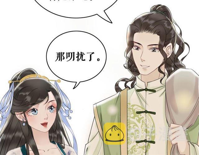 第50话 你得到主人原谅了吗！37