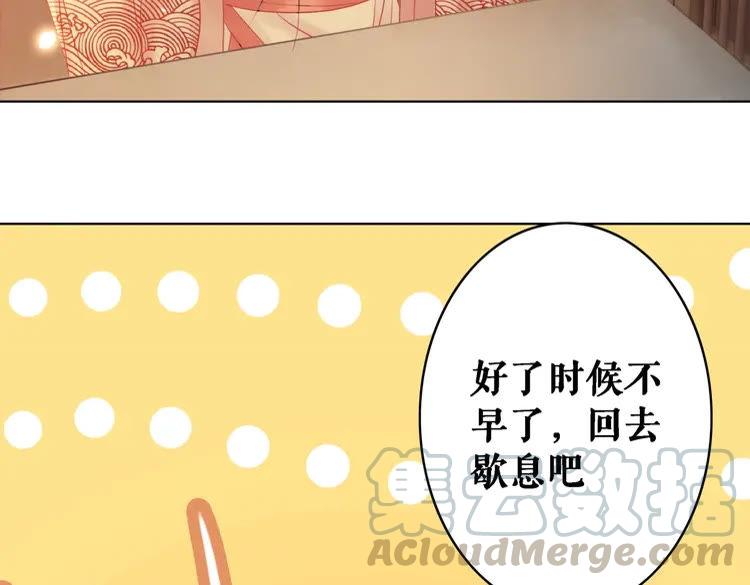 第91话 欧夜辰的声音！84