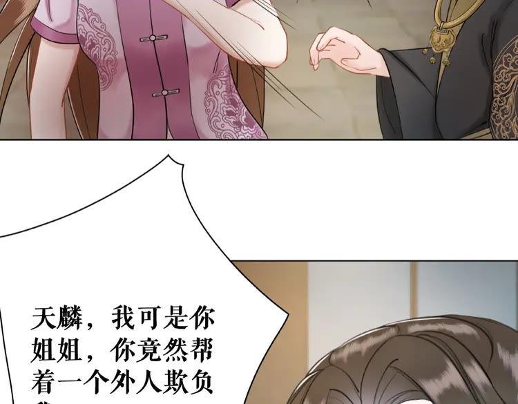 第32话  酒有问题9