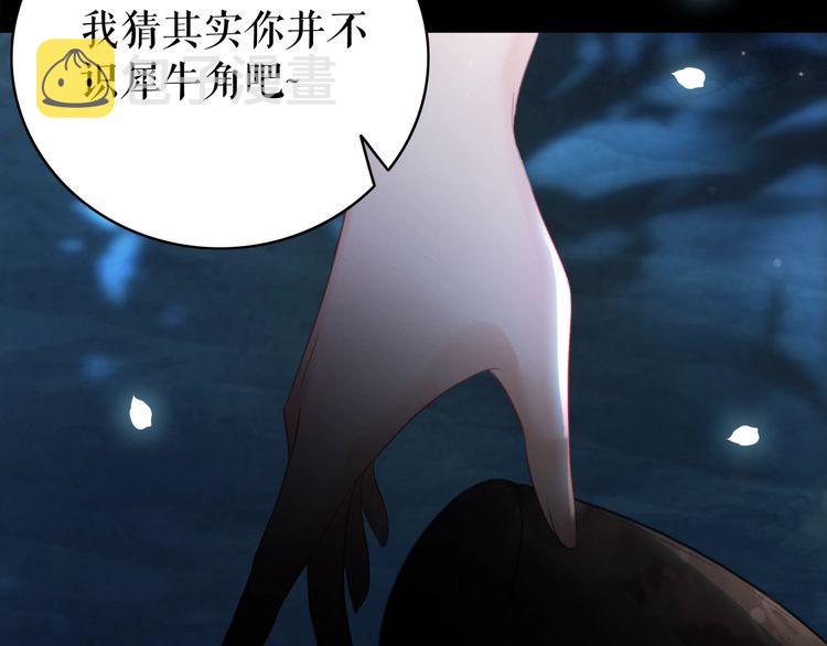 第179话 智斗阴险小人130