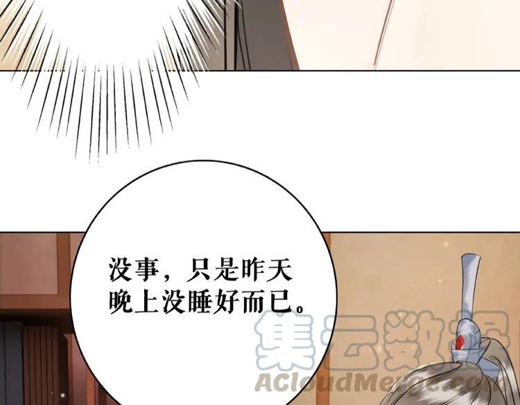 第31话 野蛮公主的挑衅54