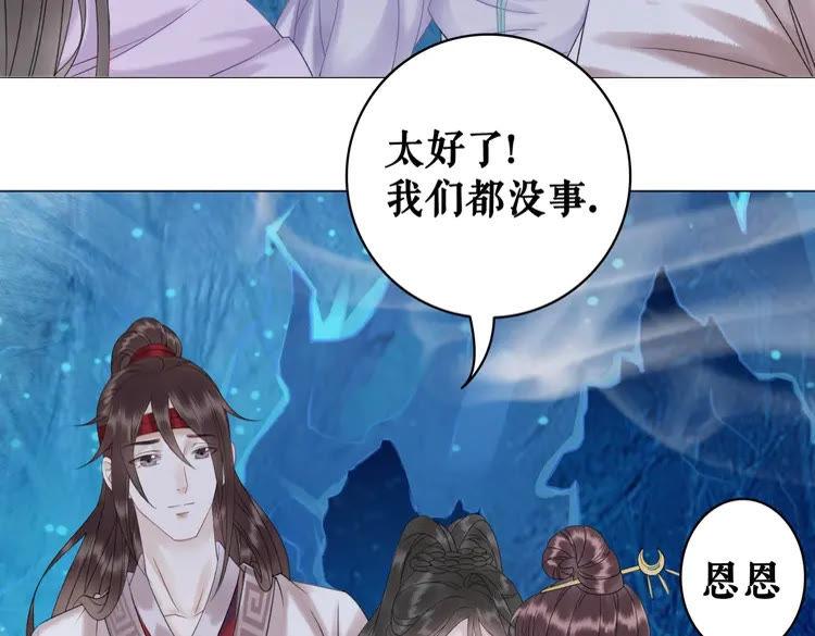 第89话 你一定要等我85