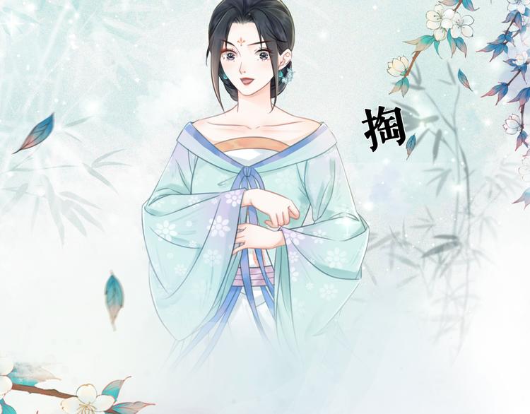 第129话 本小姐来教你做人19