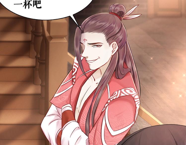 第21话  被好色之徒调戏？79
