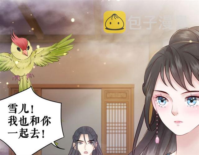 第110话 复仇之夜27