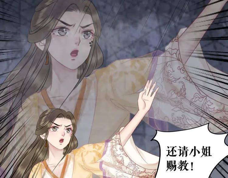 第92话 太好了，你还在！66