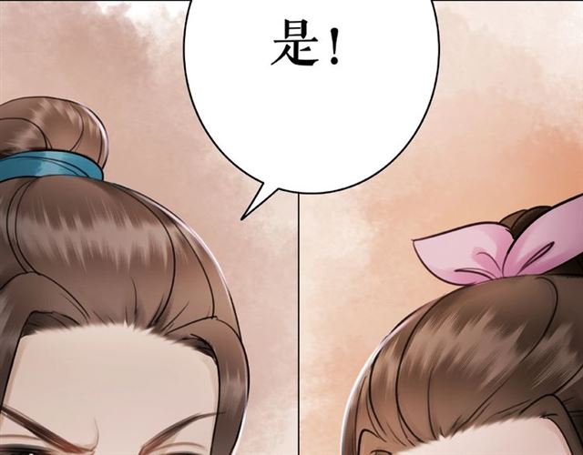 第47话 二级星战师！131