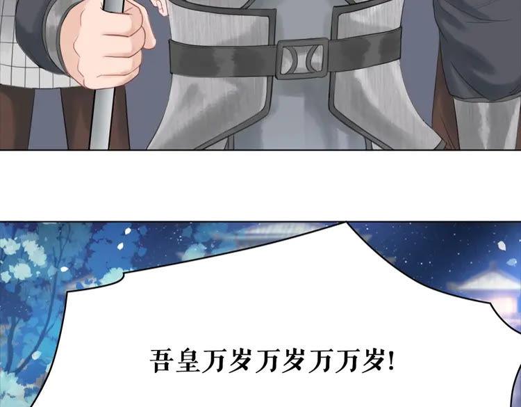 第99话 任凭姑娘调遣61