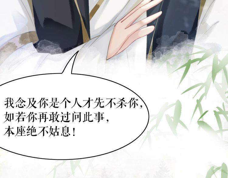 第198话 成功突围104