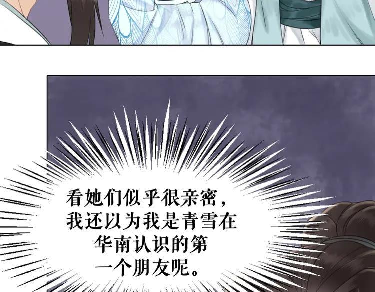 第26话 战气消失？57